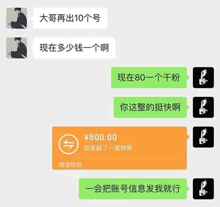 图片[4]-（14257期）抖音千粉计划日入500+免费知识分享！-副业库