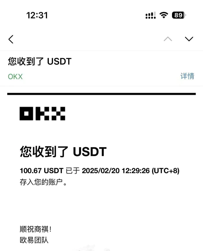 图片[2]-（14264期）最新电脑挂机单机每天收益300-500+ 并带有团队管道收益-副业库