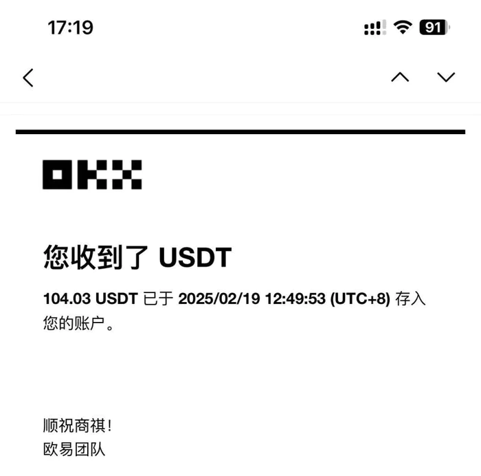 图片[3]-（14264期）最新电脑挂机单机每天收益300-500+ 并带有团队管道收益-副业库