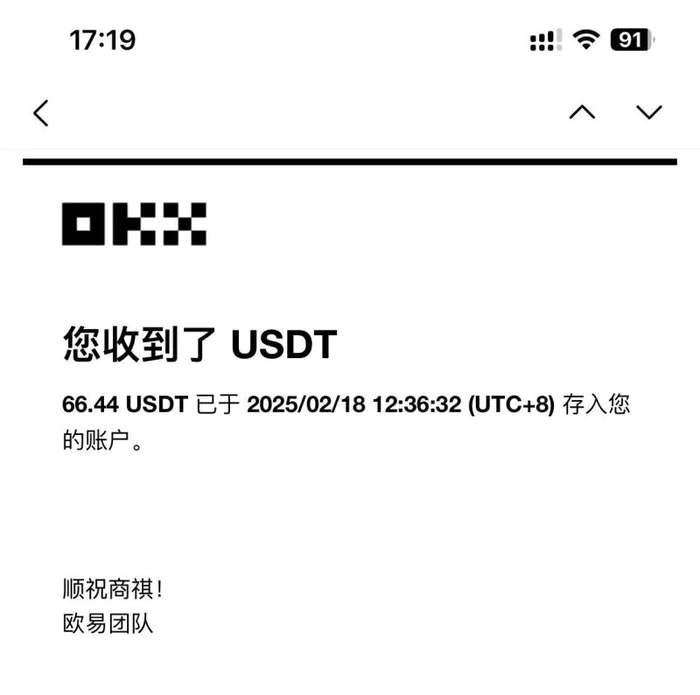 图片[4]-（14264期）最新电脑挂机单机每天收益300-500+ 并带有团队管道收益-副业库