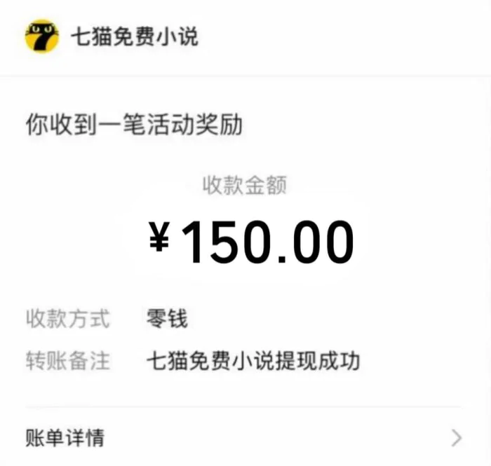 图片[2]-（14385期）免费知识分享-全自动小说阅读-不限制设备，利用碎片时间，轻松日入500+-副业库