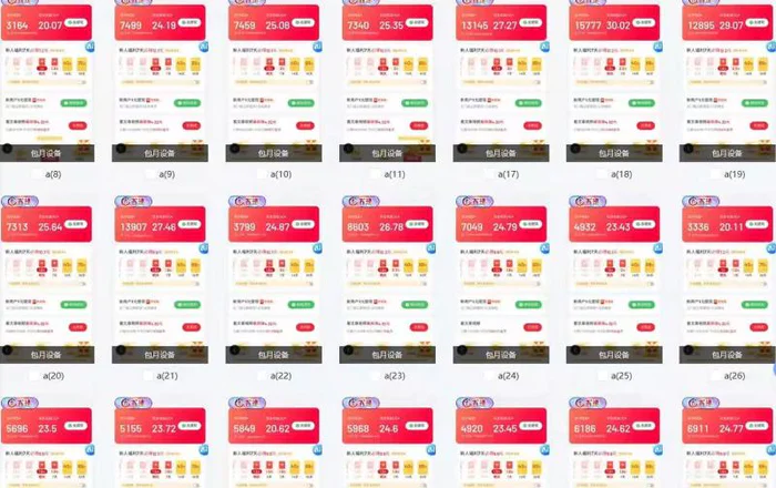 图片[2]-（14401期）全自动挂机 每天四小时日入500+ 可无限放大-副业库