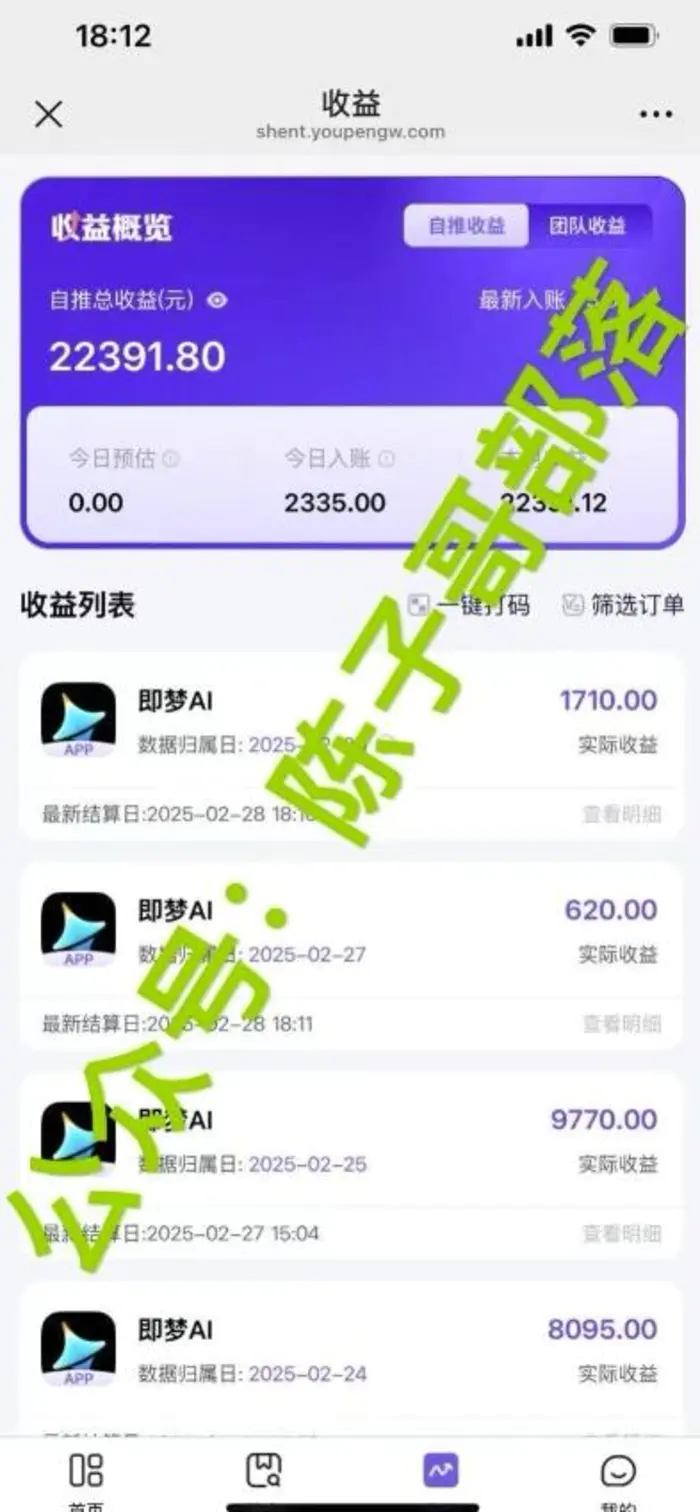 图片[2]-用ai配合即梦拉新，小白也能日入过w，详细实操教程-副业库