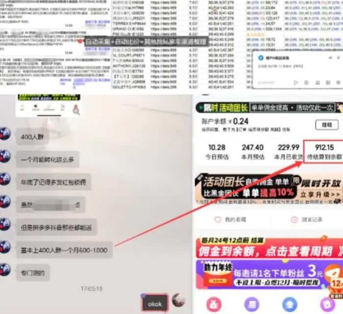图片[2]-得物搬砖撸货项目_自动比价RPA+找私车思考v2.0-副业库
