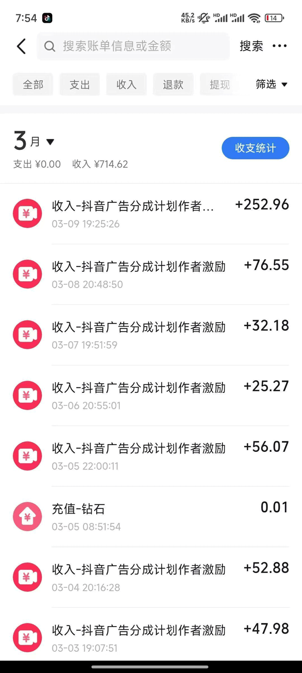 图片[2]-2025AI超逼真美女视频暴力引流，一周1w+粉，操作简单小白可做，躺赚视频收益-副业库