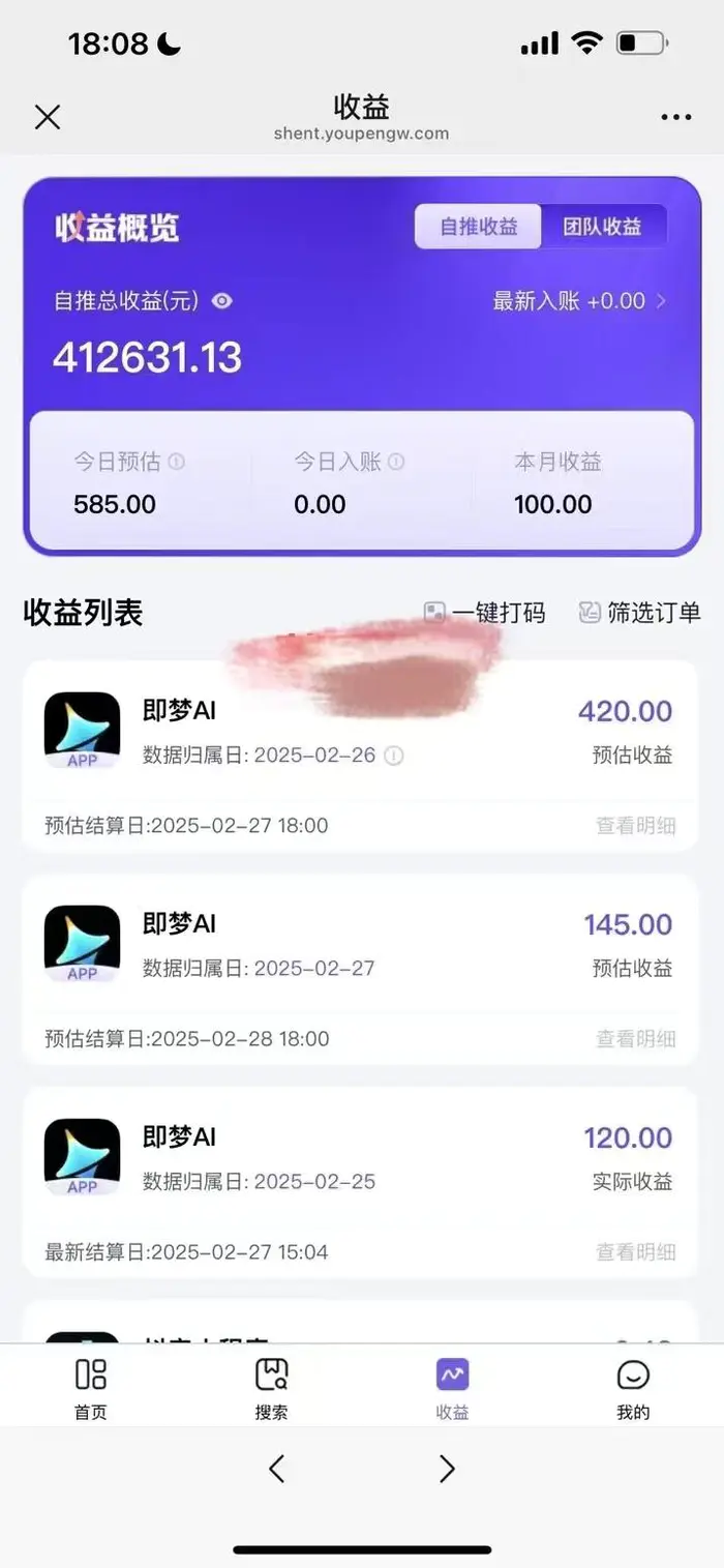 图片[2]-原客单价998的deepseek+即梦ai拉新，王炸变现赛道，每天发发视频，就能轻松挣收益-副业库
