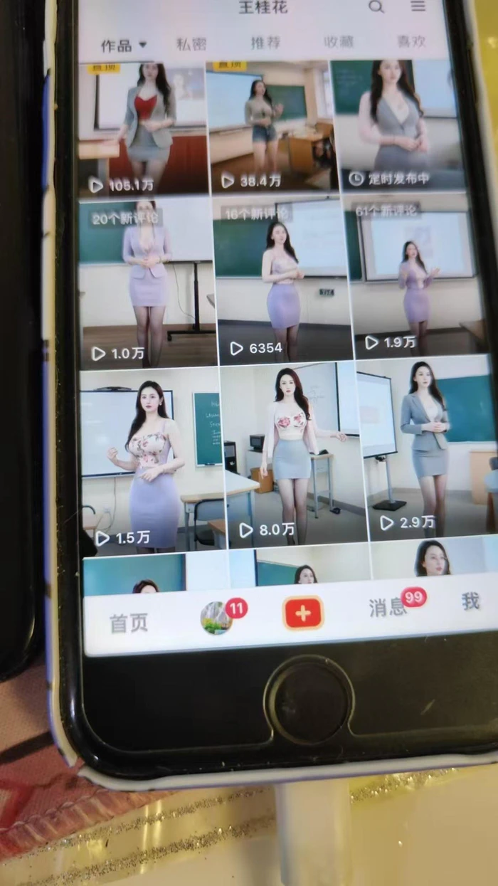 图片[2]-外面卖398最新抖音AI美女项目，撸抖音广告分成计划，单日几张，小白也能操作-副业库