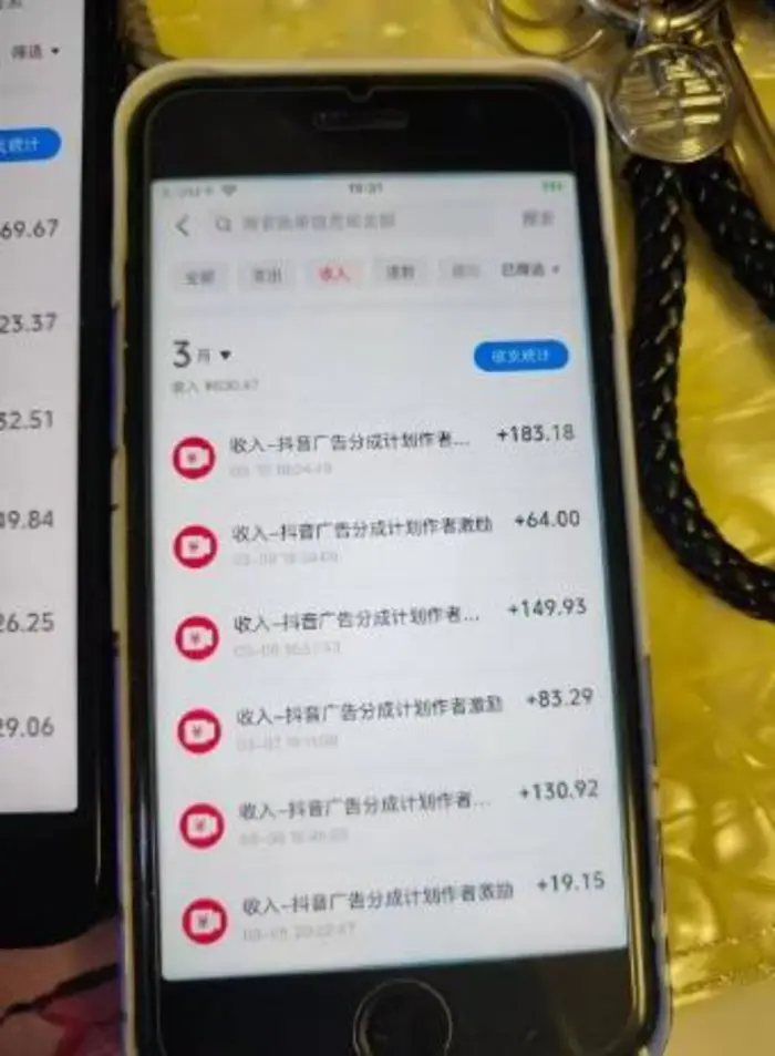 图片[3]-外面卖398最新抖音AI美女项目，撸抖音广告分成计划，单日几张，小白也能操作-副业库