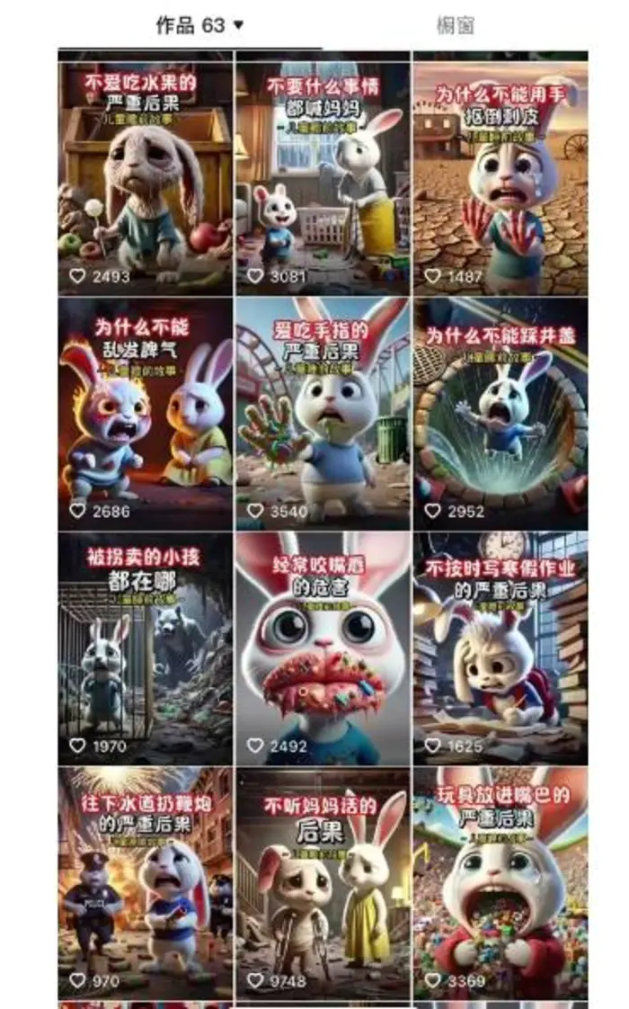 图片[3]-（14546期）睡前故事动画制作课程，涵盖AI文案、配音、视频剪辑等，实现百分百原创-副业库