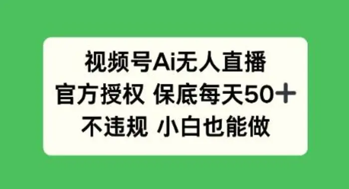 AI毛绒玩偶带货项目，20天卖出800单，全流程详细拆解-副业库