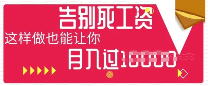 今日头条+AI，告别死工资，这样做也能让你月入过W-副业库