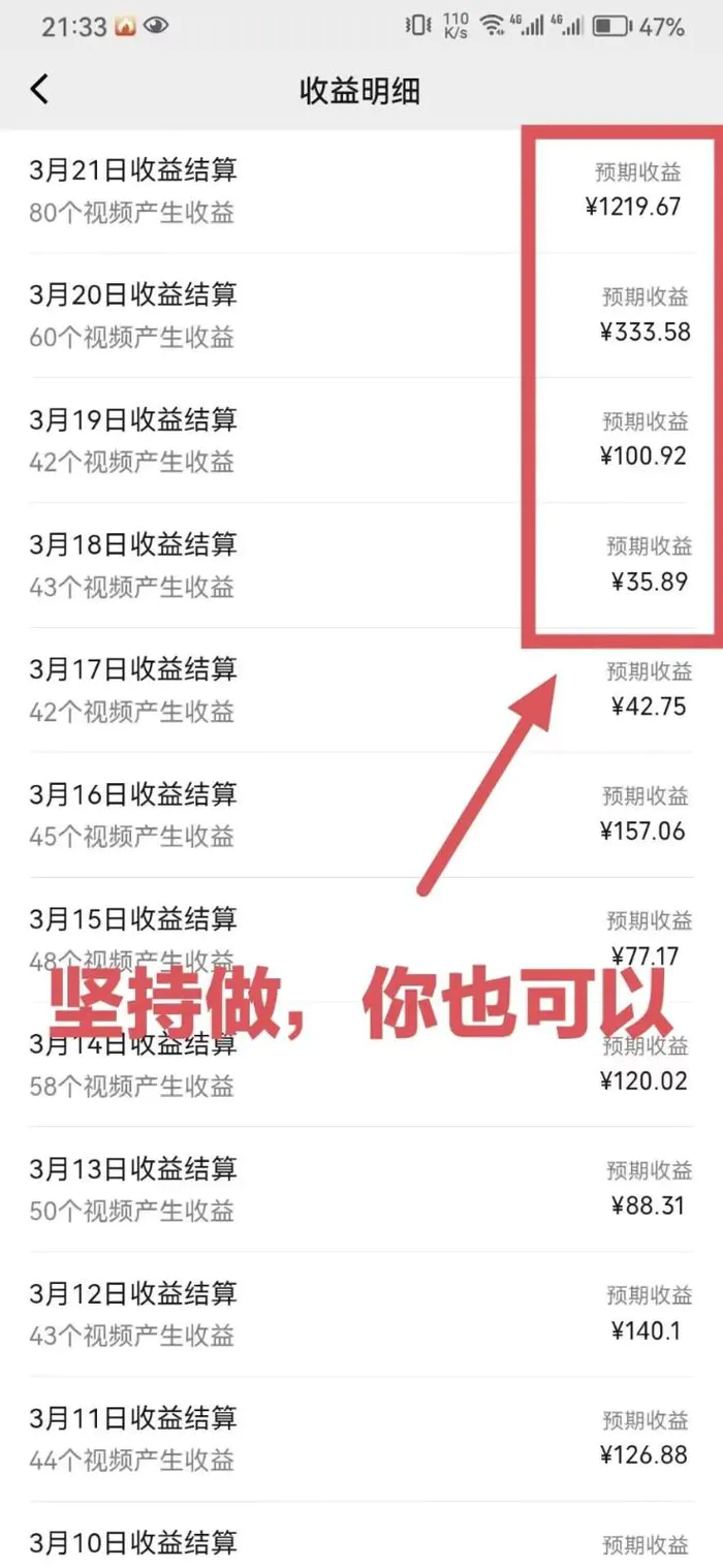 图片[2]-靠鲁迅先生名言，日入十张长期简单高效，视频号掘金赛道5.0-副业库