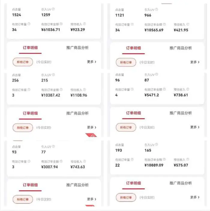 图片[2]-（14229期）自动视频带货，可批量矩阵，单日收益500+、轻松实现睡后收益，小白可…-副业库