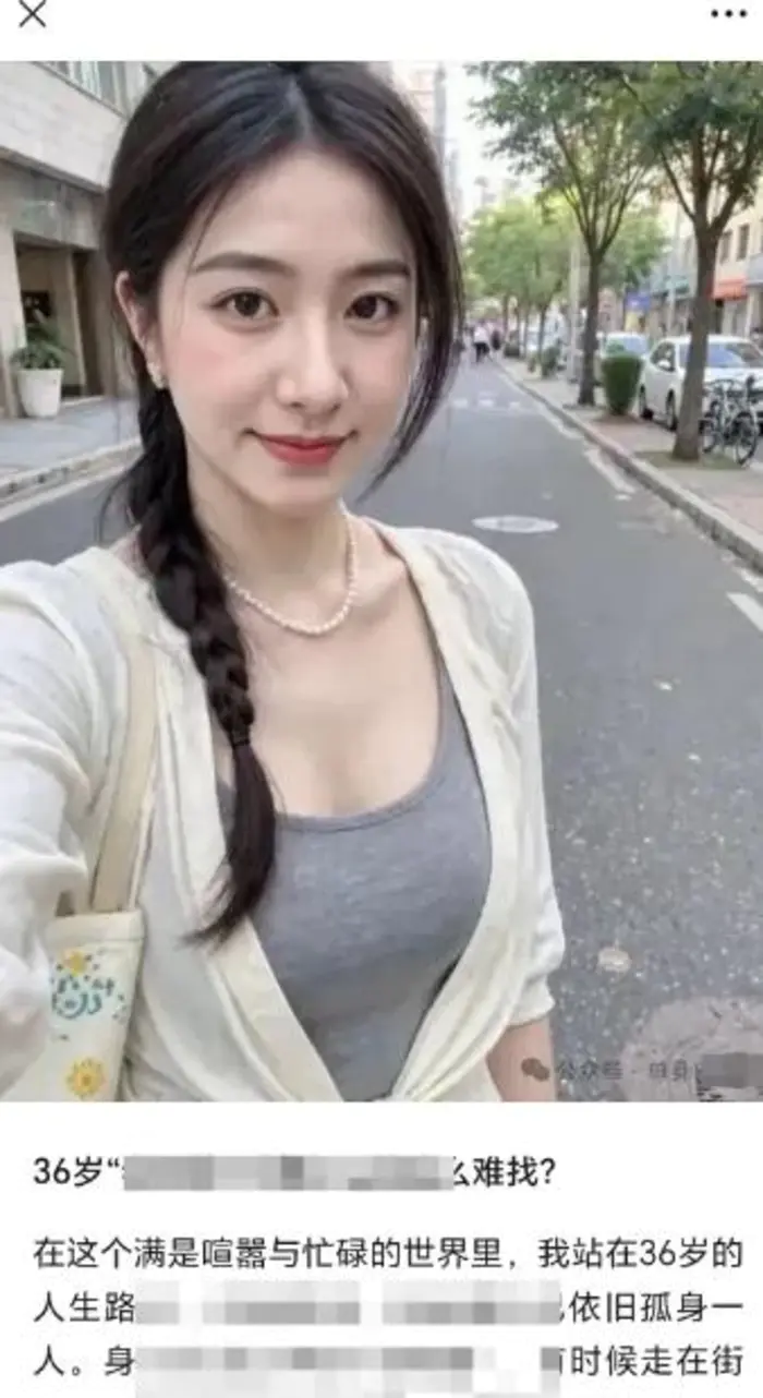 图片[3]-2025小绿书AI美女图片领域，实操挣公众号流量主收益项目-副业库