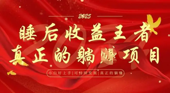 全网首发，面试辅导项目，每月被动收益，自己做老板，全流程AI化，轻松月入过W+-副业库