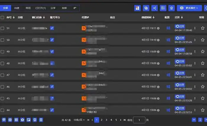 图片[2]-（14286期）全网最新无人值守全平台自动发布矩阵rpa工具，日发1000条内容-副业库