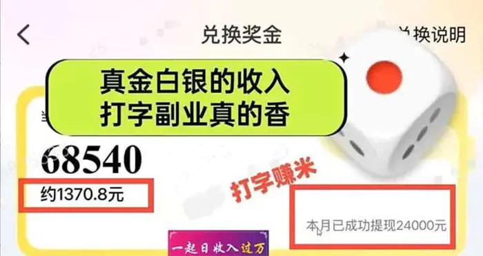 图片[2]-（14312期）手机聊天即可赚钱，一小时狂薅300+！多开矩阵立马翻倍，提现秒到账！（…-副业库