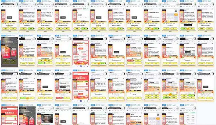 图片[2]-（14305期）答题项目单日500+  知识分享感谢观看-副业库