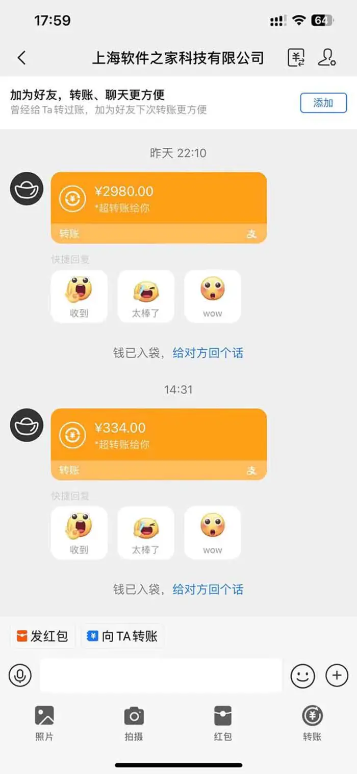 图片[2]-（14362期）AI脚本自动挂机，单机每天收益300+管道收益轻松日入1000+-副业库