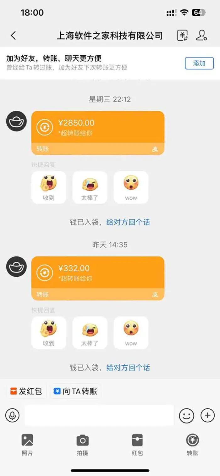 图片[3]-（14362期）AI脚本自动挂机，单机每天收益300+管道收益轻松日入1000+-副业库