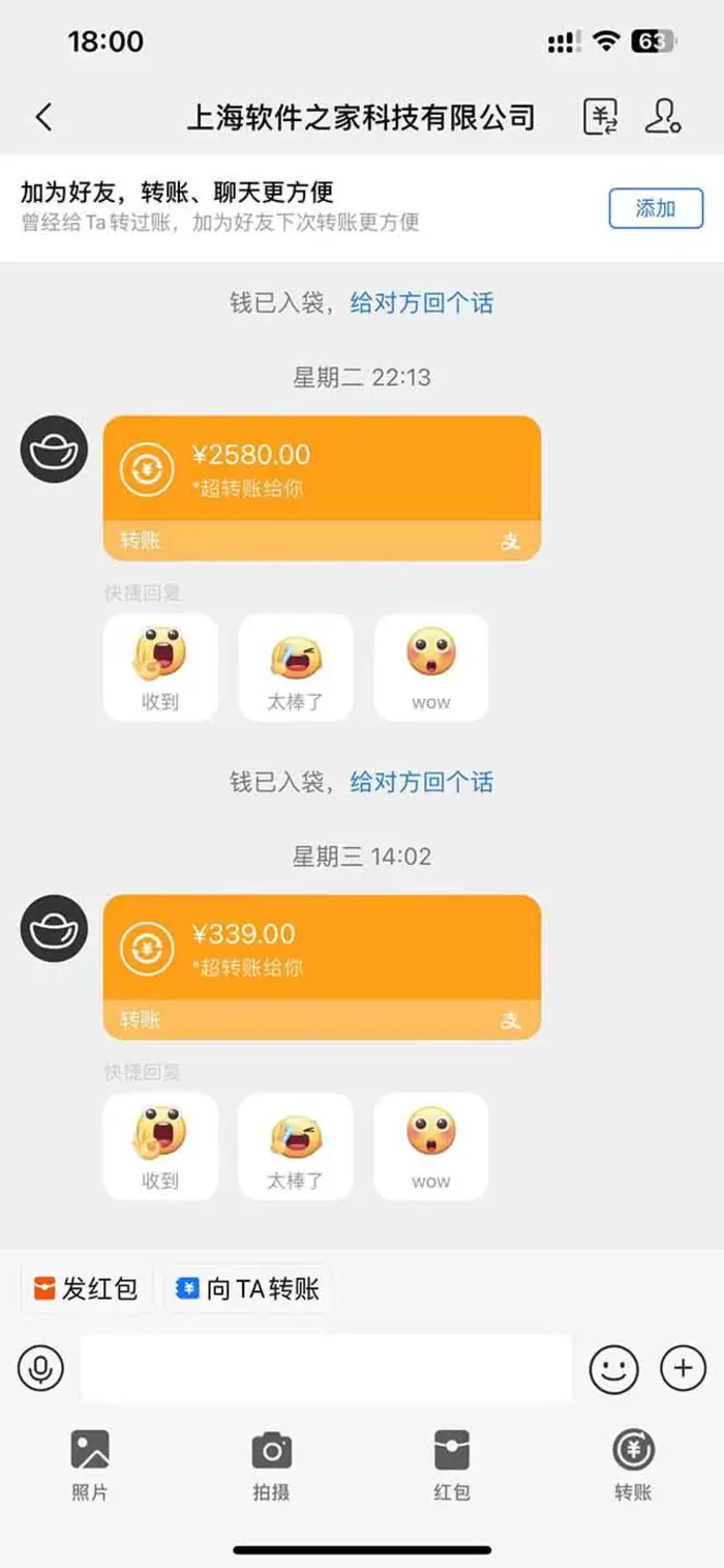 图片[4]-（14362期）AI脚本自动挂机，单机每天收益300+管道收益轻松日入1000+-副业库