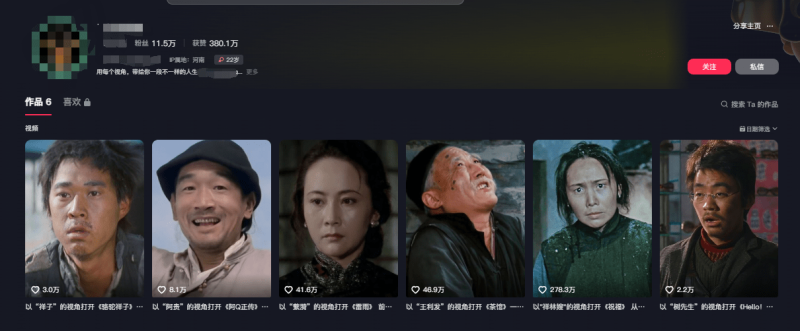 图片[2]-AI做第一人称独白影视解说，手把手教学，保姆级教程-副业库