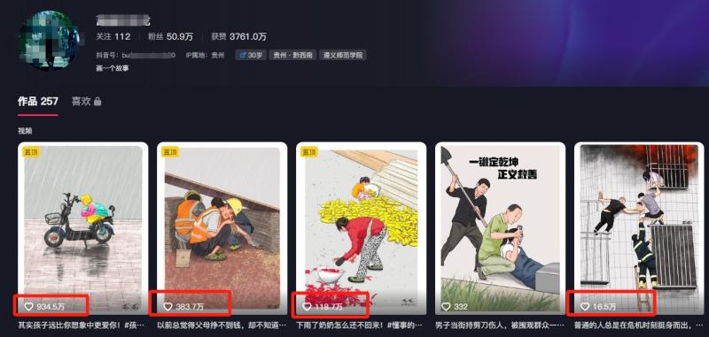 图片[2]-利用AI暖心故事漫画赛道，爆款感人瞬间转绘画，轻松点赞上万！-副业库