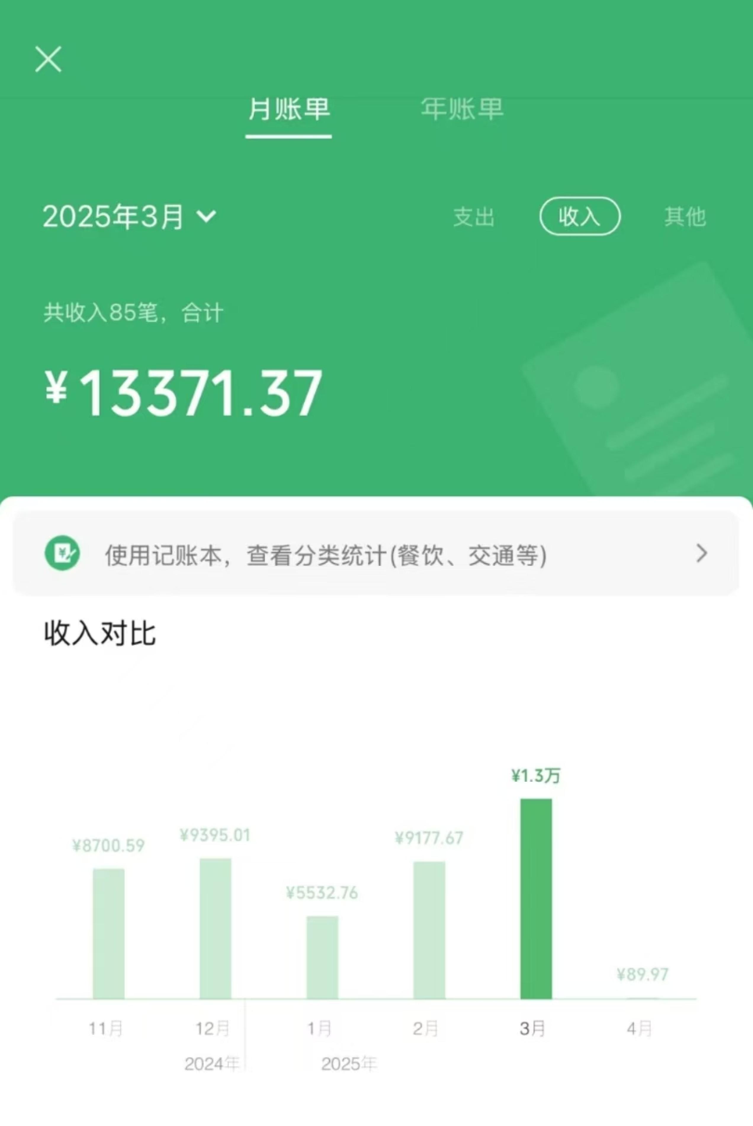 图片[2]-（14408期）信息录入项目，10秒一单，新手小白听话照做快速上手，实现日入300＋-副业库