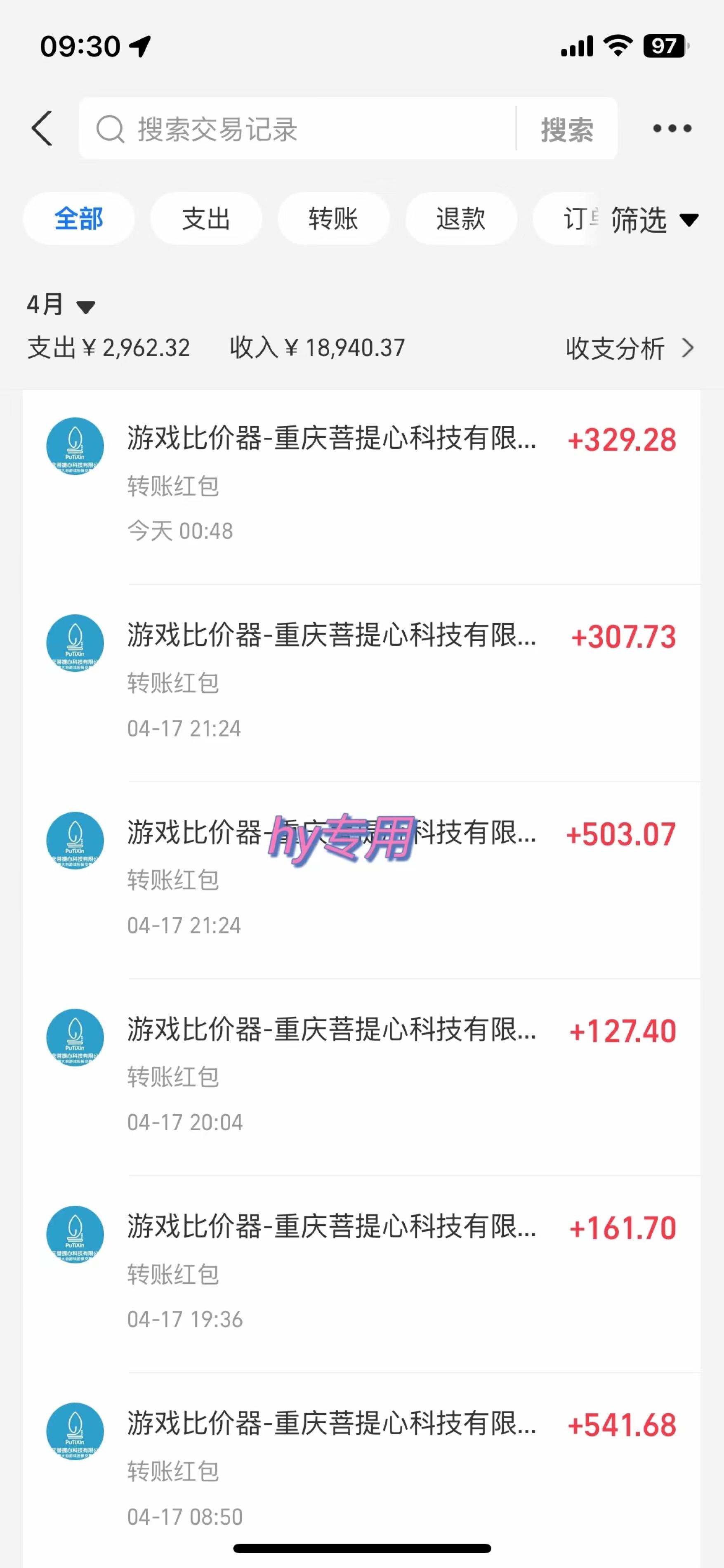 图片[3]-（14459期）游戏全自动挂机搬砖，可多号操作，轻松日入1000+ 无脑操作-副业库