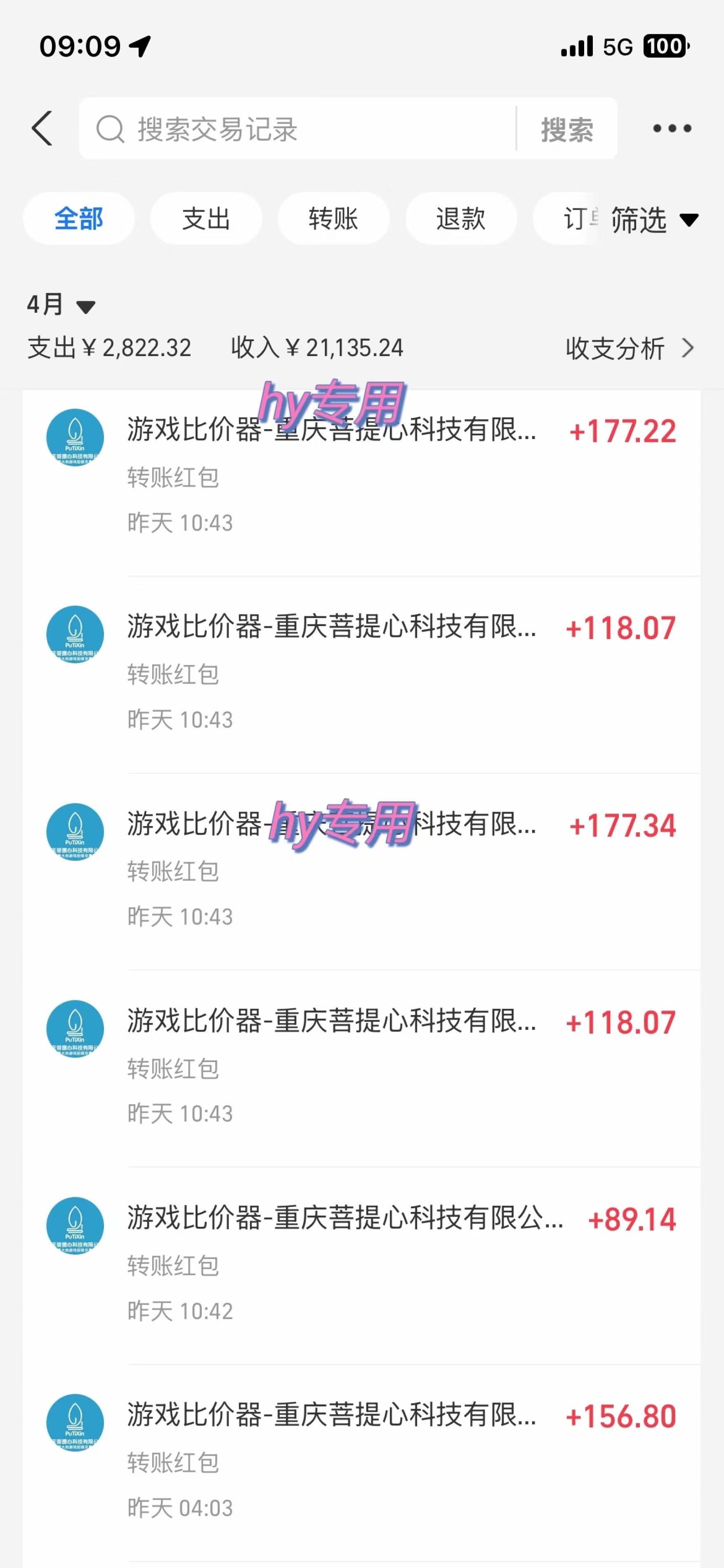 图片[4]-（14459期）游戏全自动挂机搬砖，可多号操作，轻松日入1000+ 无脑操作-副业库