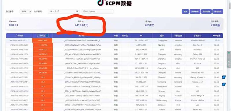 图片[2]-（14527期）抖音官方小游戏2025全网最新玩法，暴利赚钱项目，单机日入2000+-副业库
