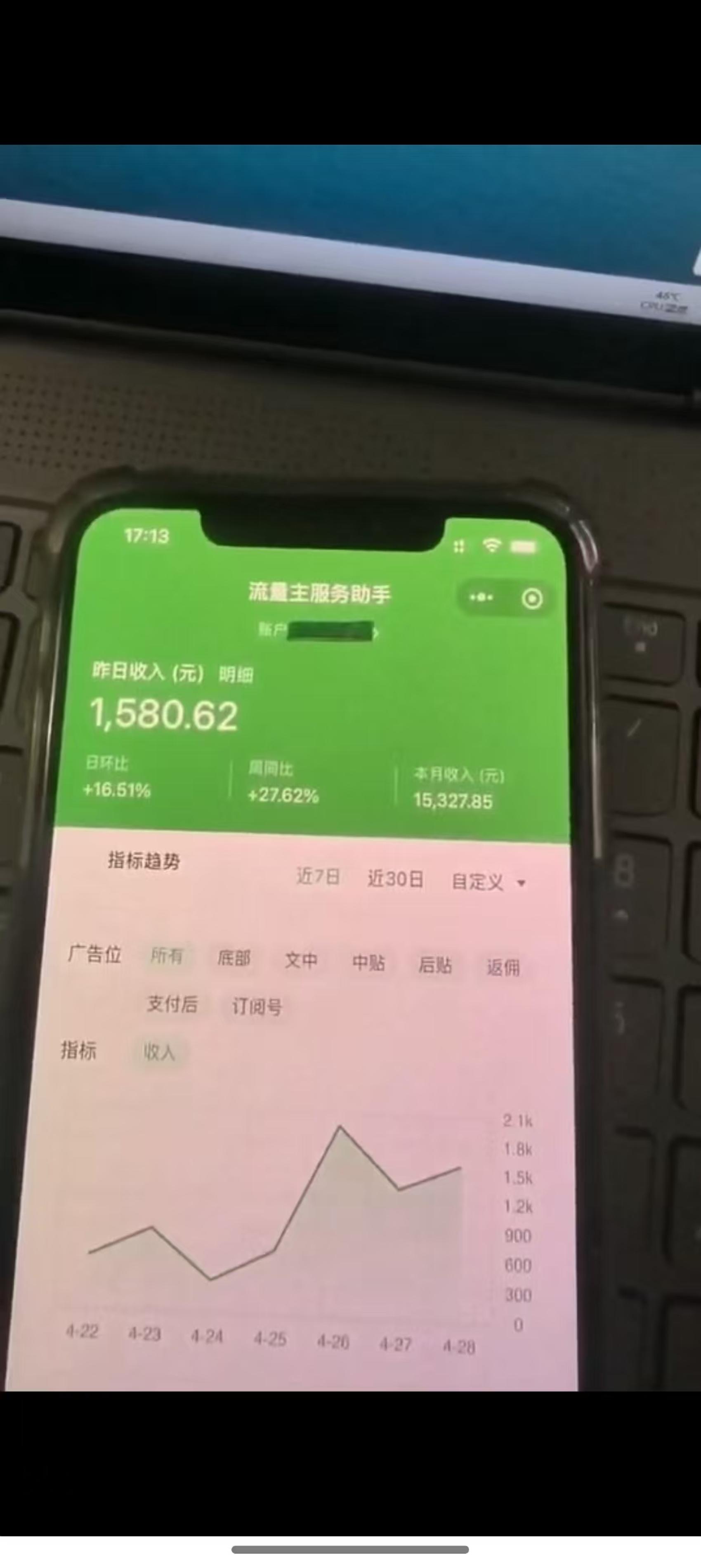 图片[3]-（14655期）最新公众号托管躺赚项目，操作简单，只需复制粘贴，小白每天花五分钟，…-副业库