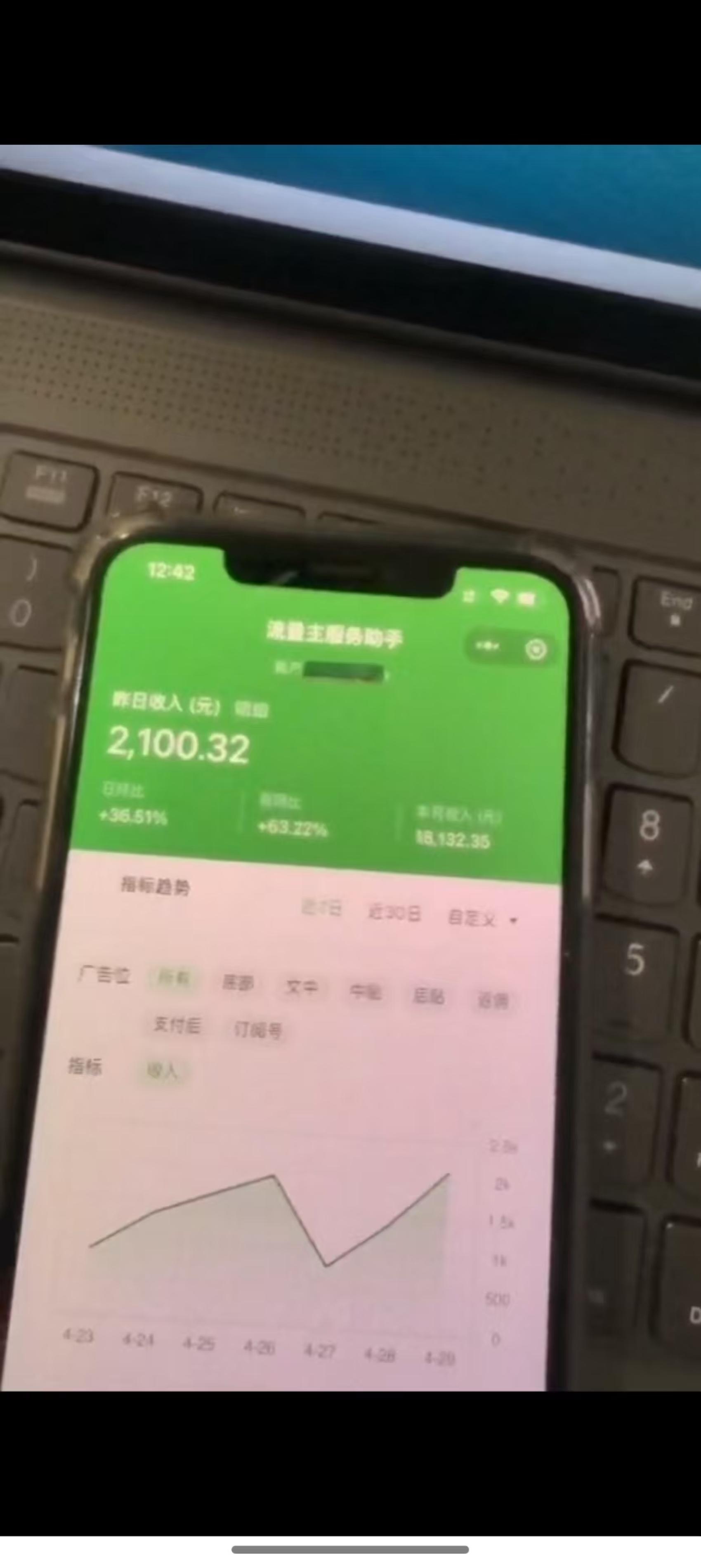 图片[4]-（14655期）最新公众号托管躺赚项目，操作简单，只需复制粘贴，小白每天花五分钟，…-副业库