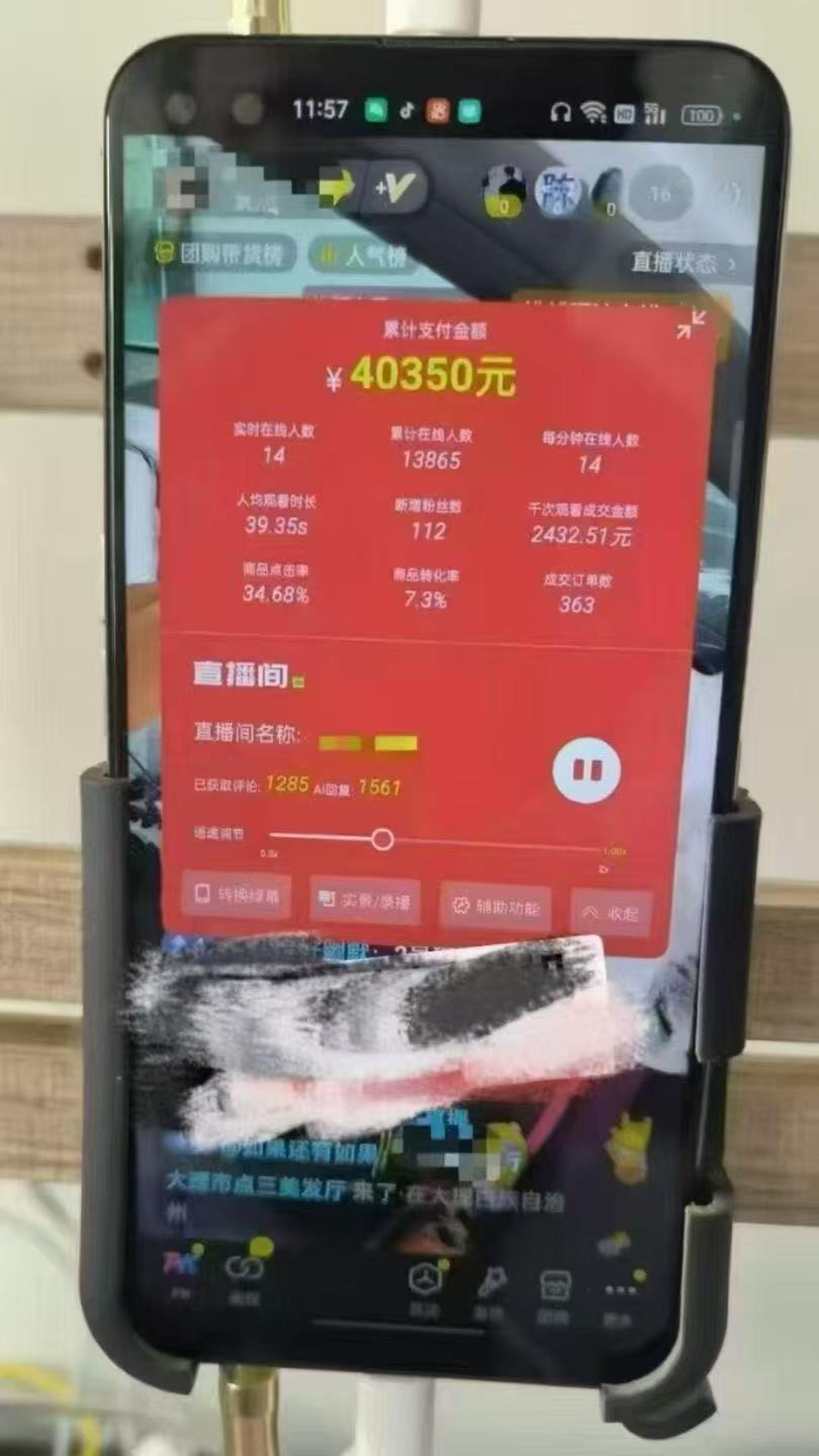 图片[6]-（14651期）一部手机+AI无人直播系统，小白也能轻松实现24小时躺赚-副业库