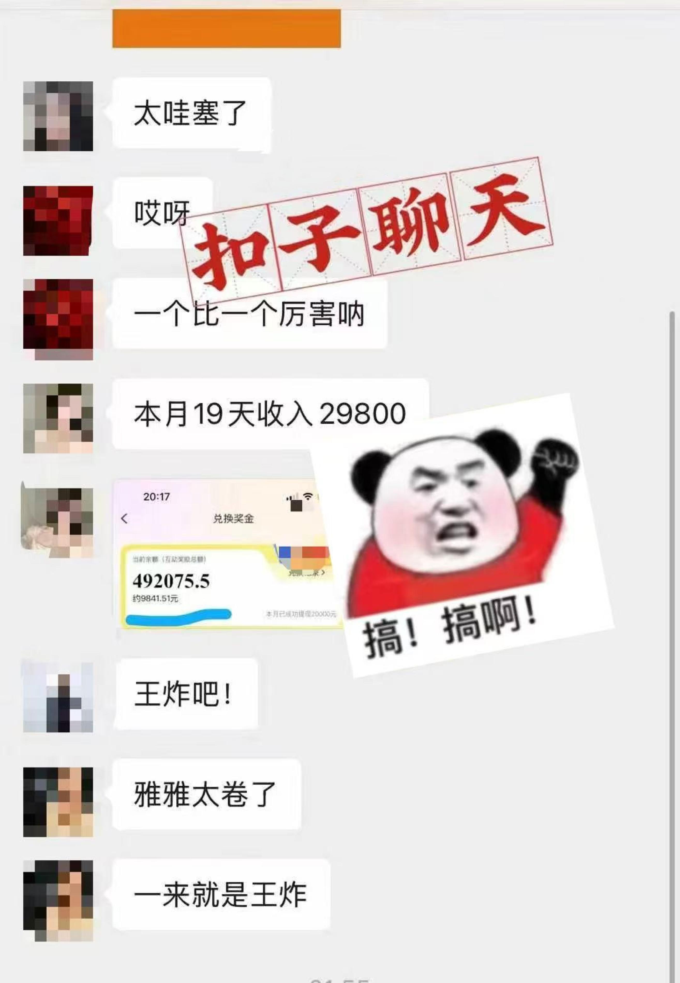 图片[3]-（14660期）躺着打字钱到账！1小时狂赚300+ 多劳多得，有手就行-副业库