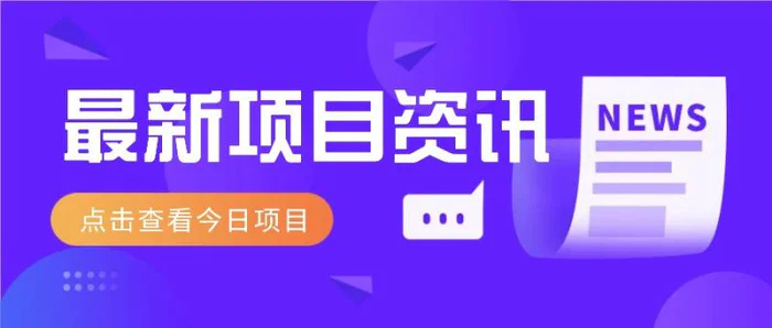 2025最新音乐号玩法，通过搬运热门音乐和简单剪辑视频来创造收益【附音乐下载器】-副业库