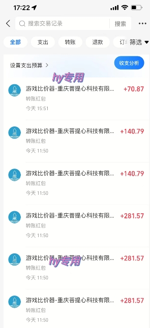 图片[2]-游戏全自动打金项目，无需时间成本，无脑操作，日入多张，长期稳定收益-副业库