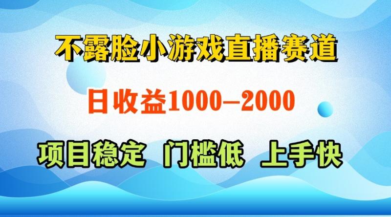 一台电脑在家操作，一天收益1000+  正规项目，懒人勿扰-副业库