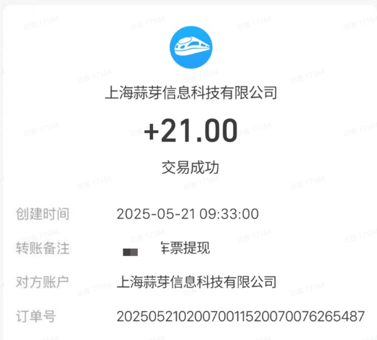 M团截图项目，一单3块！单号一天保底10元，最高30元！2-3分钟即可完成一单-副业库
