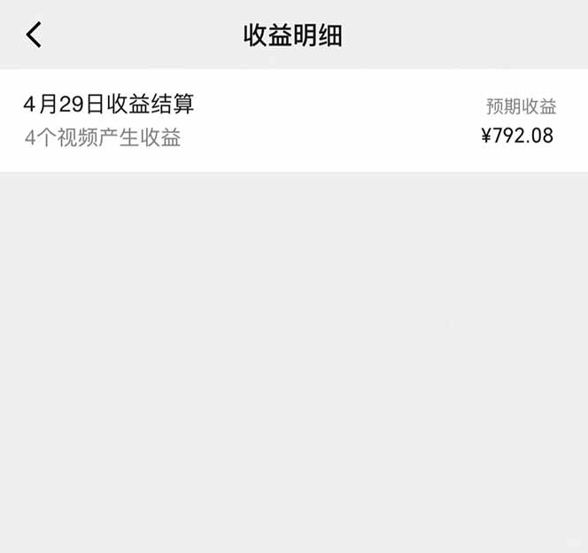 图片[2]-（14759期）视频号AI小说漫画，无需剪辑，一键洗稿原创，小白日入500+，喂饭级教程-副业库