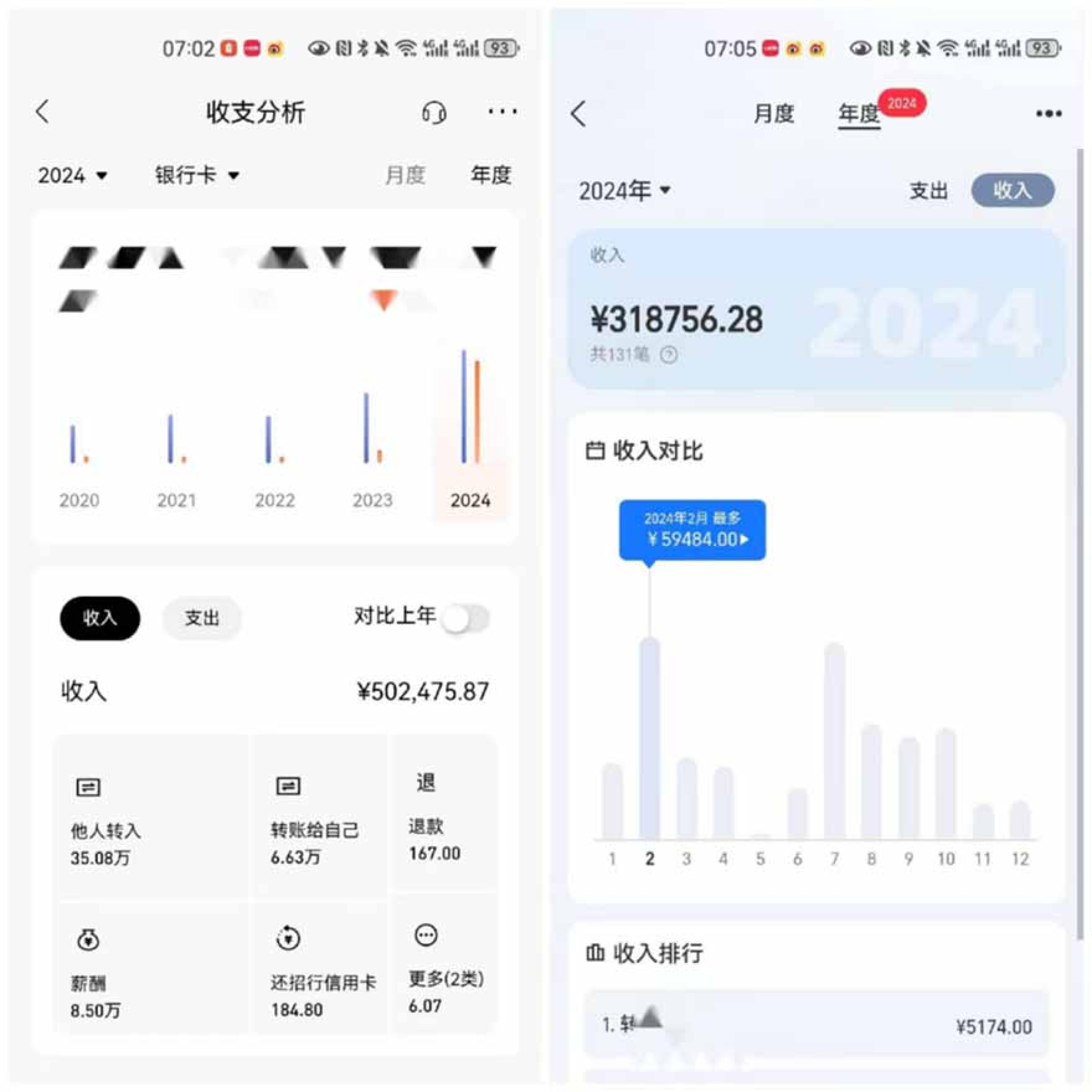图片[4]-（14758期）2025年，请“不择手段”去搞钱!-副业库