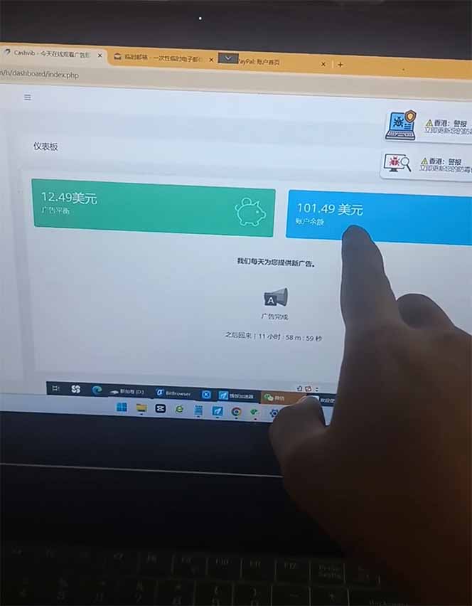 图片[2]-（14865期）看直播撸美金2.0，无门槛0投入，单日可达1000+，可批量复制-副业库