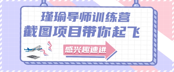 截图任务一单一结，一单0.1-0.33元，实打实能挣到钱的小副业小兼职-副业库