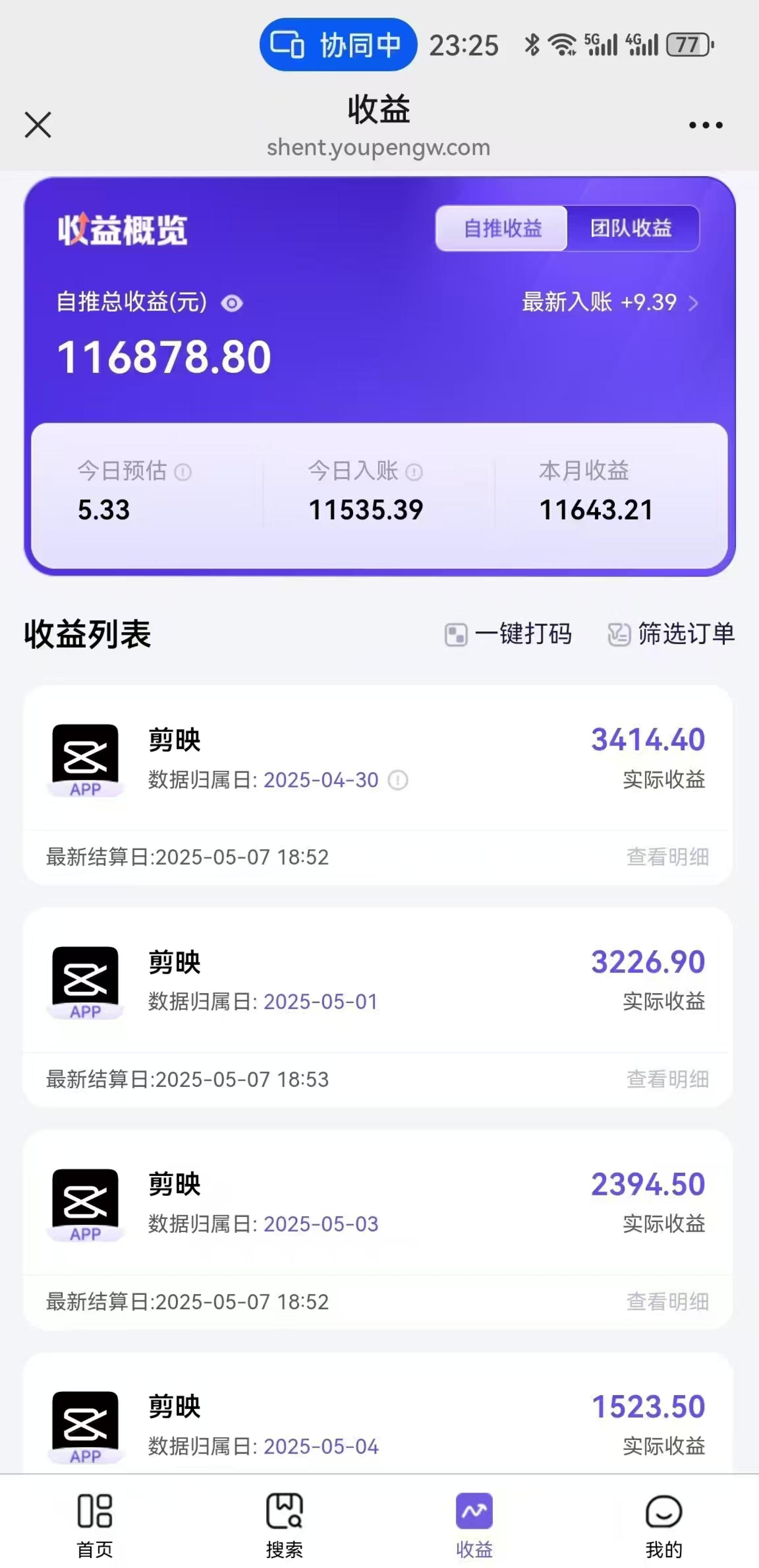 图片[2]-（14869期）AI工作流一键生成，简笔画心理学，条条爆款，百分百原创，小白5分钟上…-副业库