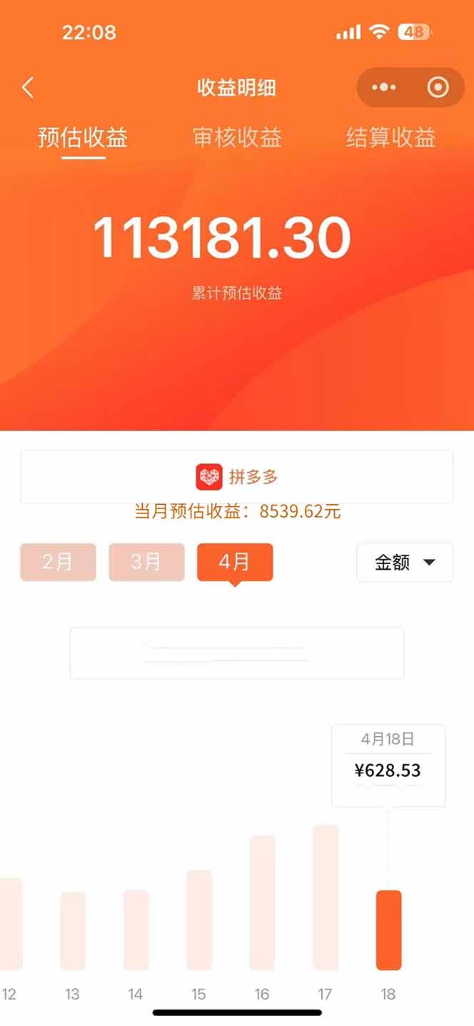 图片[2]-（14879期）玩玩手机月入20000+，0成本小白必做项目，可矩阵-副业库