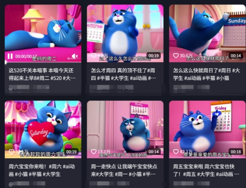 图片[2]-用Deepseek+海螺AI做短视频爆火“月半猫”视频，2月涨粉13.8w-副业库