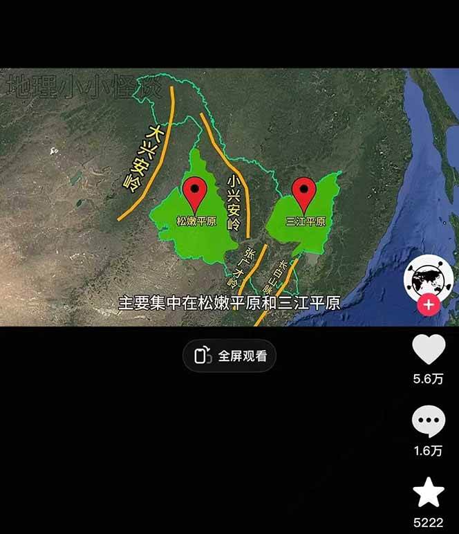 图片[3]-AI三维地理视频制作，全套工具数据包，含谷歌地球与矢量地图资源-副业库
