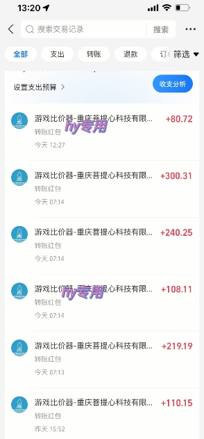 图片[2]-海外游戏暴力玩法，日入1k，实现全自动化搬砖-副业库