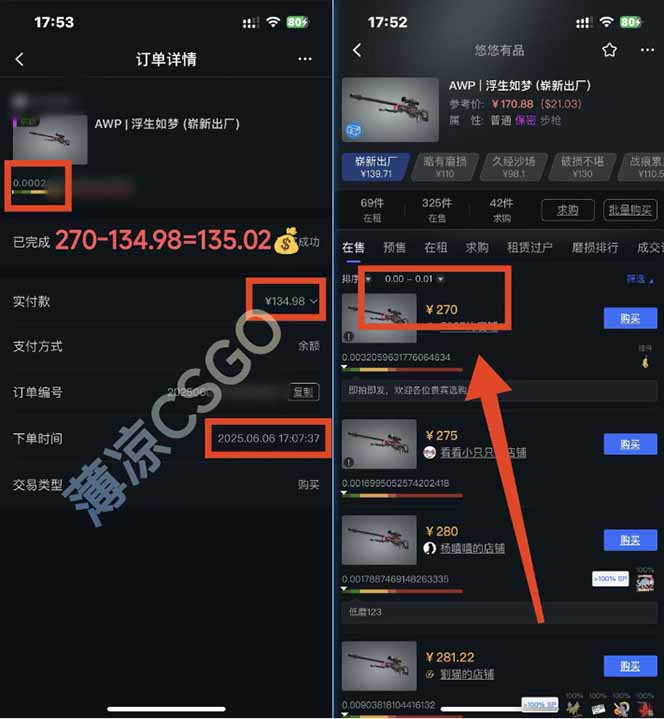 图片[2]-25年最新游戏搬砖，全自动挂机，不需要玩游戏，单手机操作日入300+-副业库