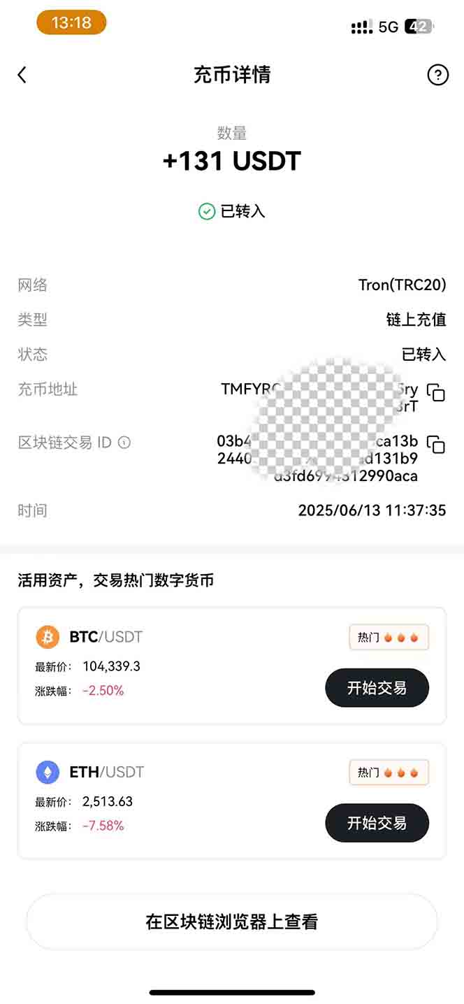 图片[2]-影视录制电脑挂机单机每天300+管道收益轻松日入1000+可矩阵无限放大-副业库